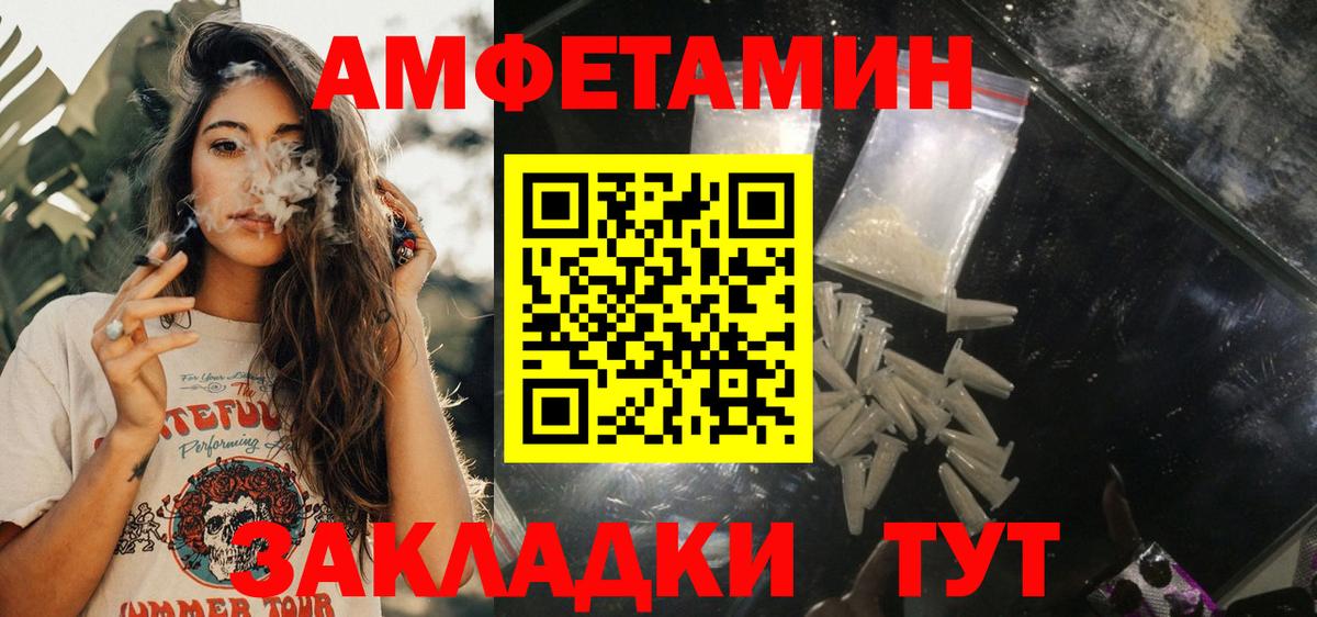 Амфетамин 97%  mega ССЫЛКА  Знаменск  Вход с VPN  АМФЕТАМИН  Amphetamine 
