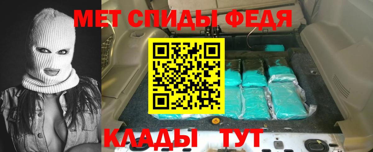 Amphetamine VHQ Знаменск