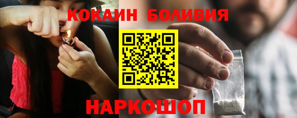 МАРИХУАНА  Метамфетамин  Вход с VPN  COCAIN  Alpha-PVP СОЛЬ кристаллы  Знаменск  ГАШИШ  Меф МЯУ МЯУ  