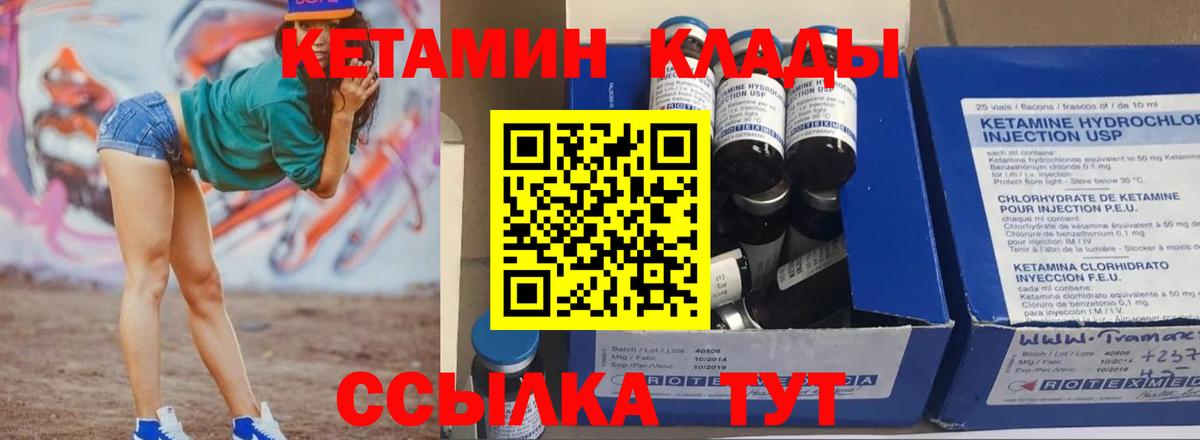 Экстази Знаменск