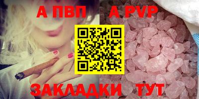 прущая мука Балашиха