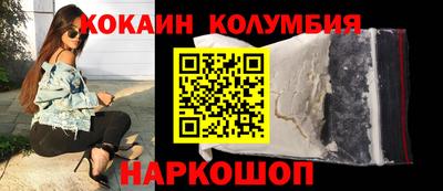 MDMA Балаково