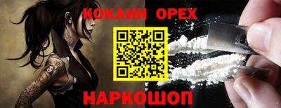прущая мука Балашиха