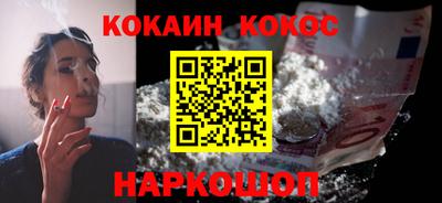 прущая мука Балашиха