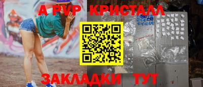 MDMA Балаково