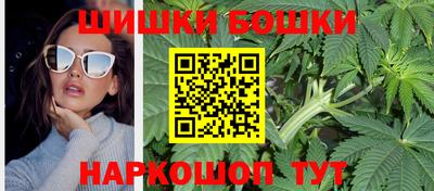 бошки Балахна
