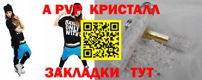 MDMA Балаково