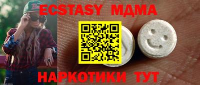 MDMA Балаково