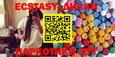 MDMA Балаково