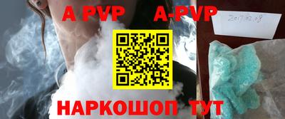 прущая мука Балашиха