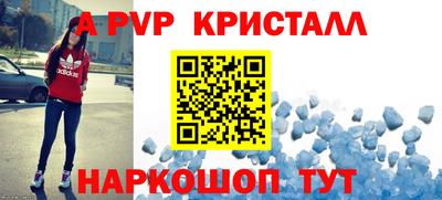 a pvp Пыть-Ях