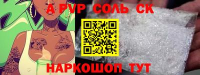 прущая мука Балашиха