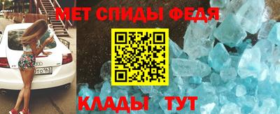 MDMA Балаково