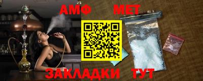 MDMA Балаково