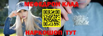 прущая мука Балашиха