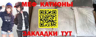 MDMA Балаково