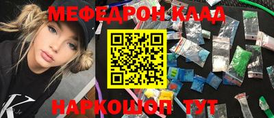 прущая мука Балашиха