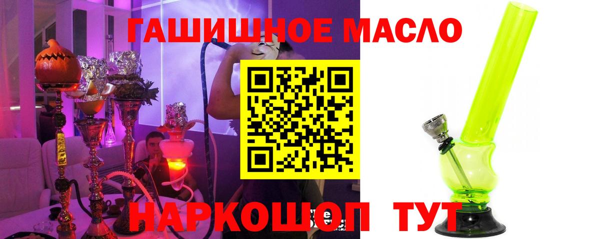 ТГК вейп с тгк Знаменск