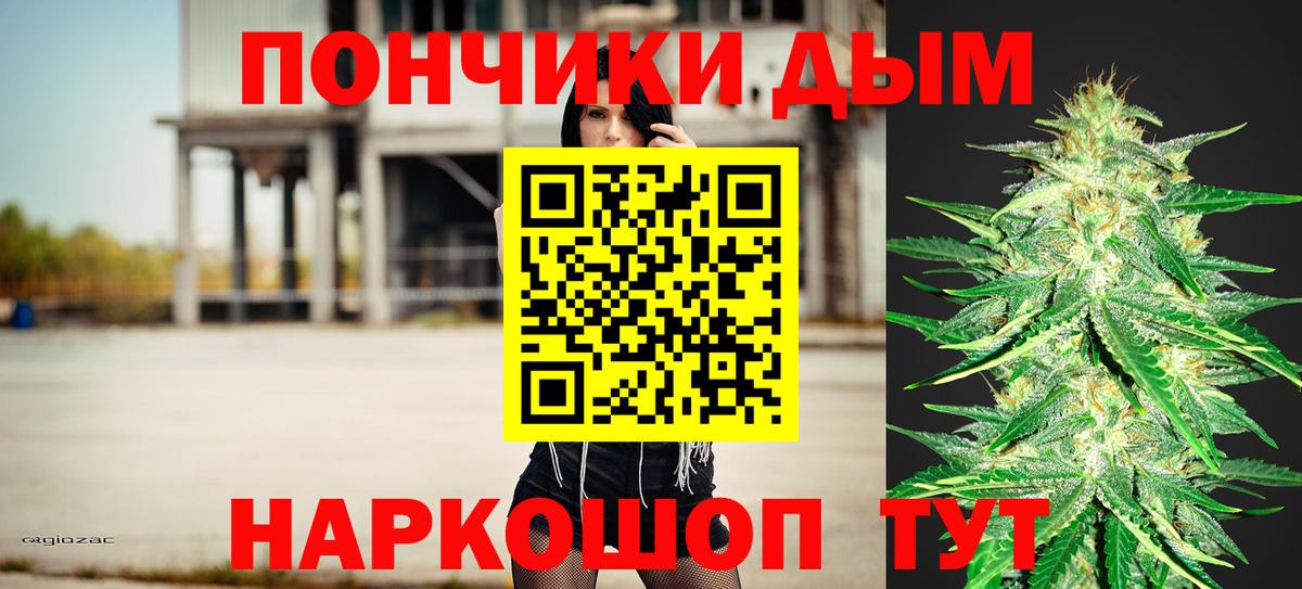 Бошки марихуана гибрид Знаменск